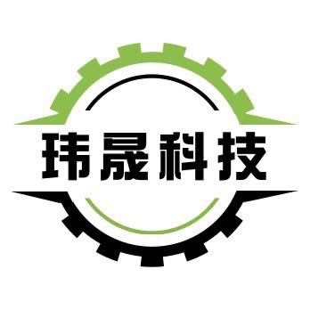 鷹潭市瑋晟精密五金制品有限公司